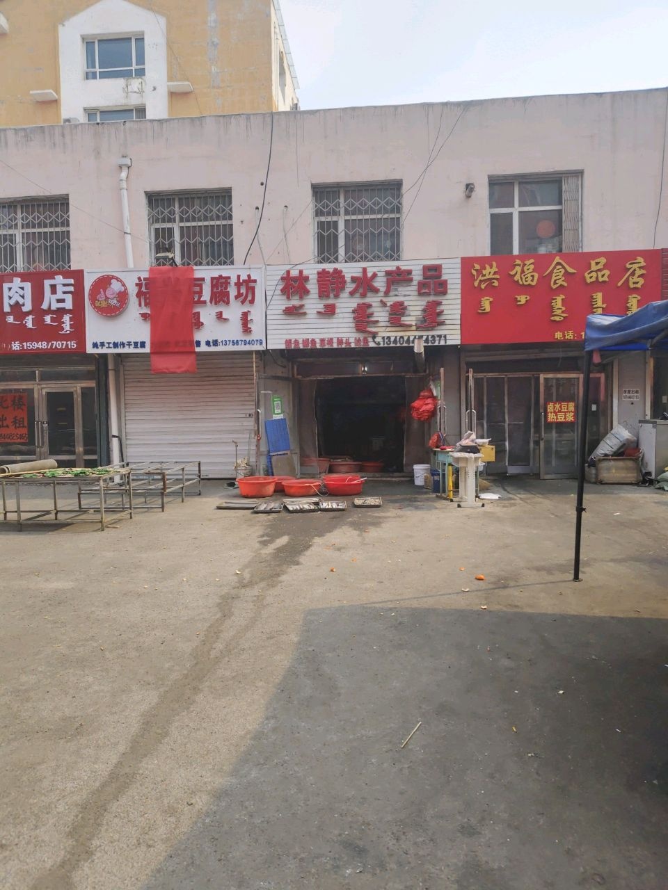 洪福食品店(鑫宇花园店)