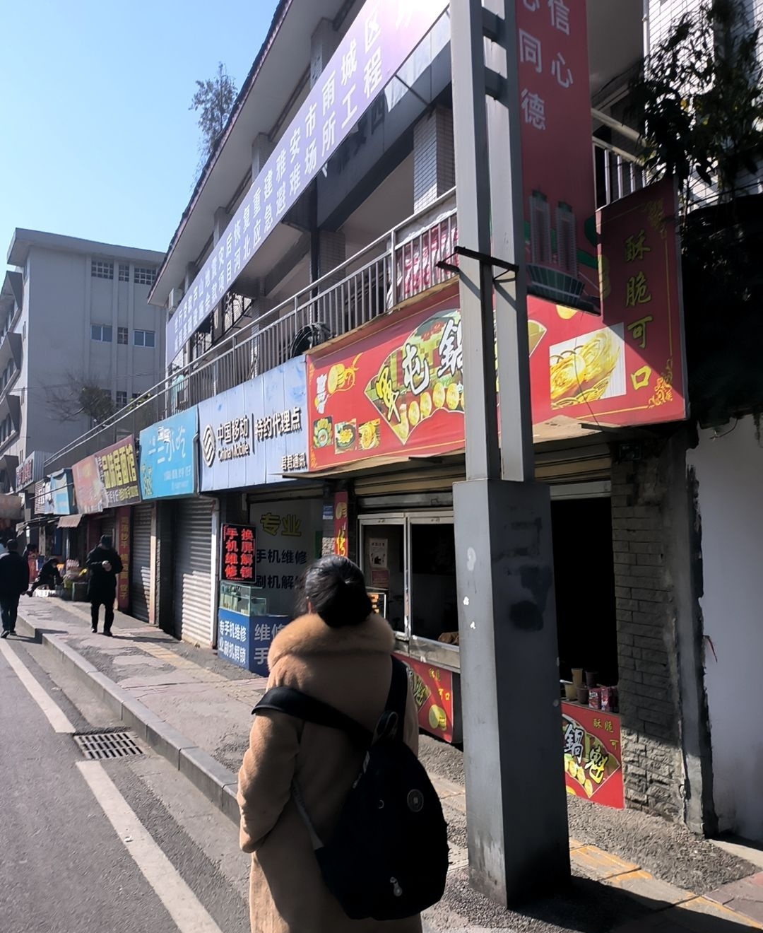 军屯锅魁(碧峰峡路店)