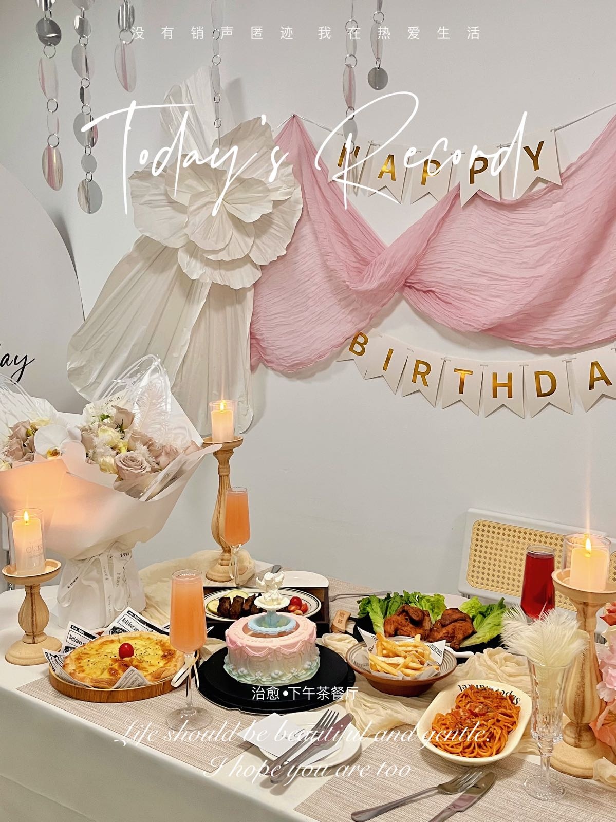 治愈下午茶餐厅