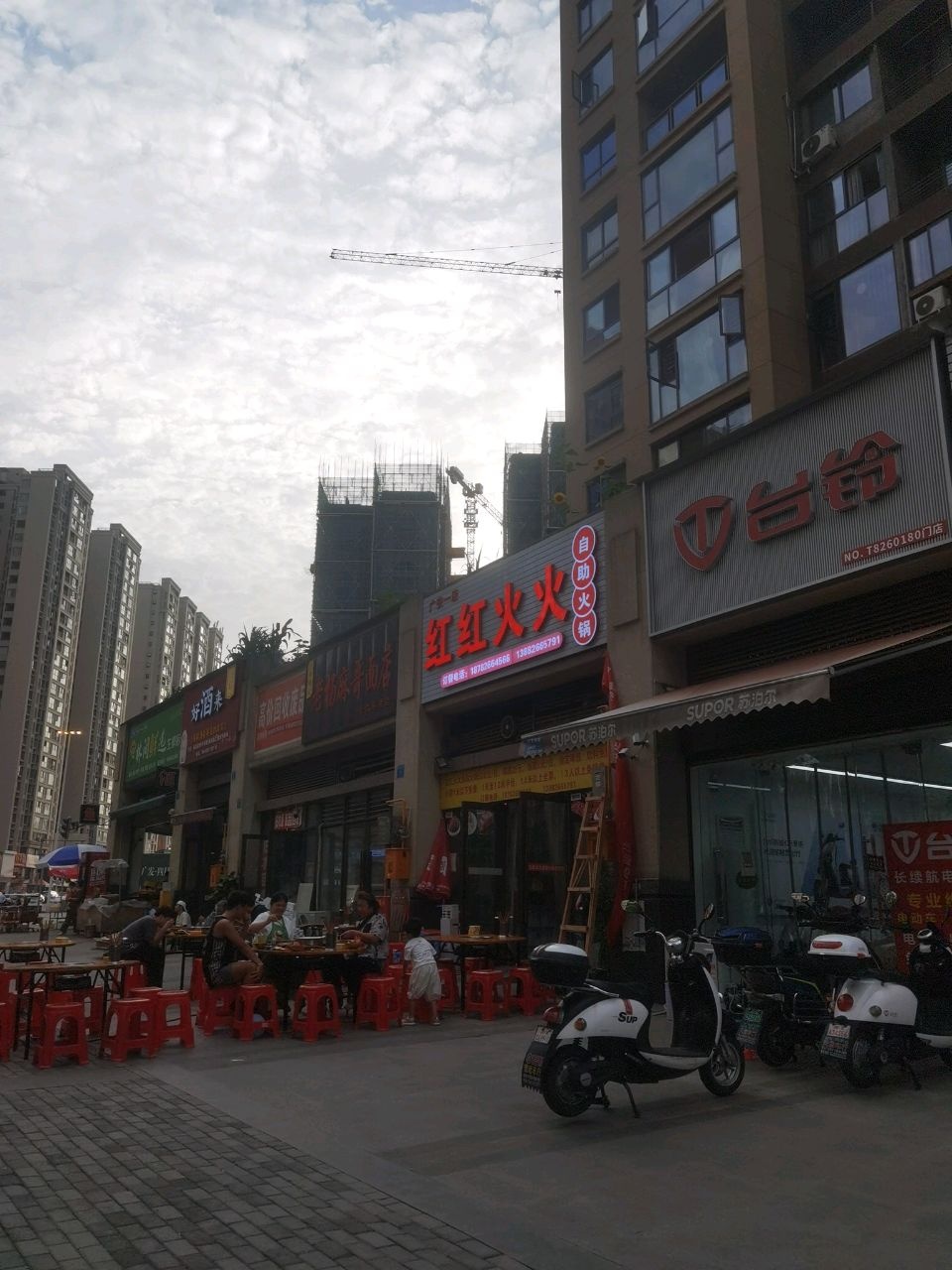 红红火火自助火锅(广安一店)