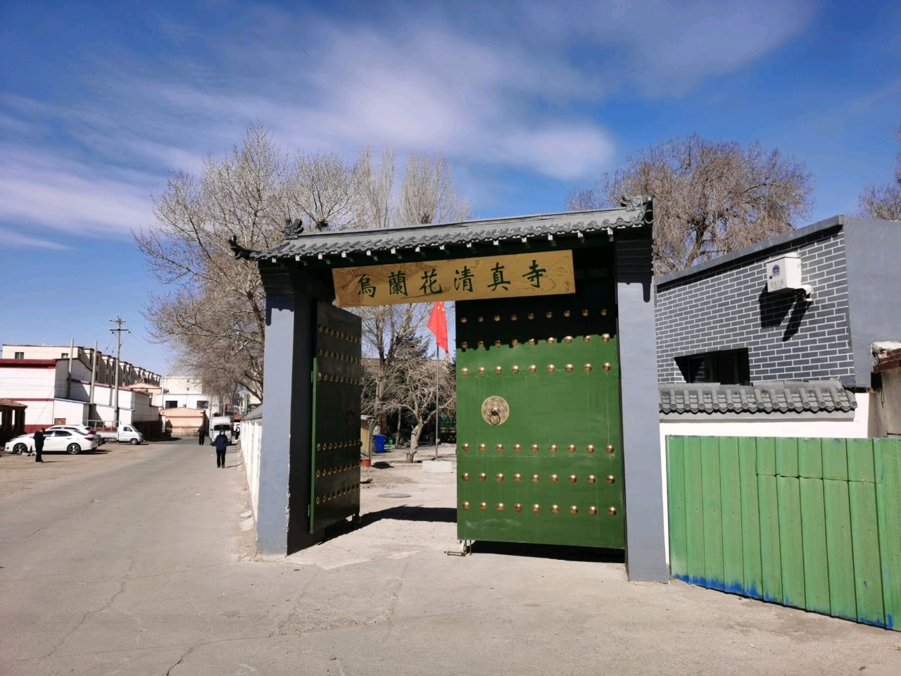 乌兰花清真寺