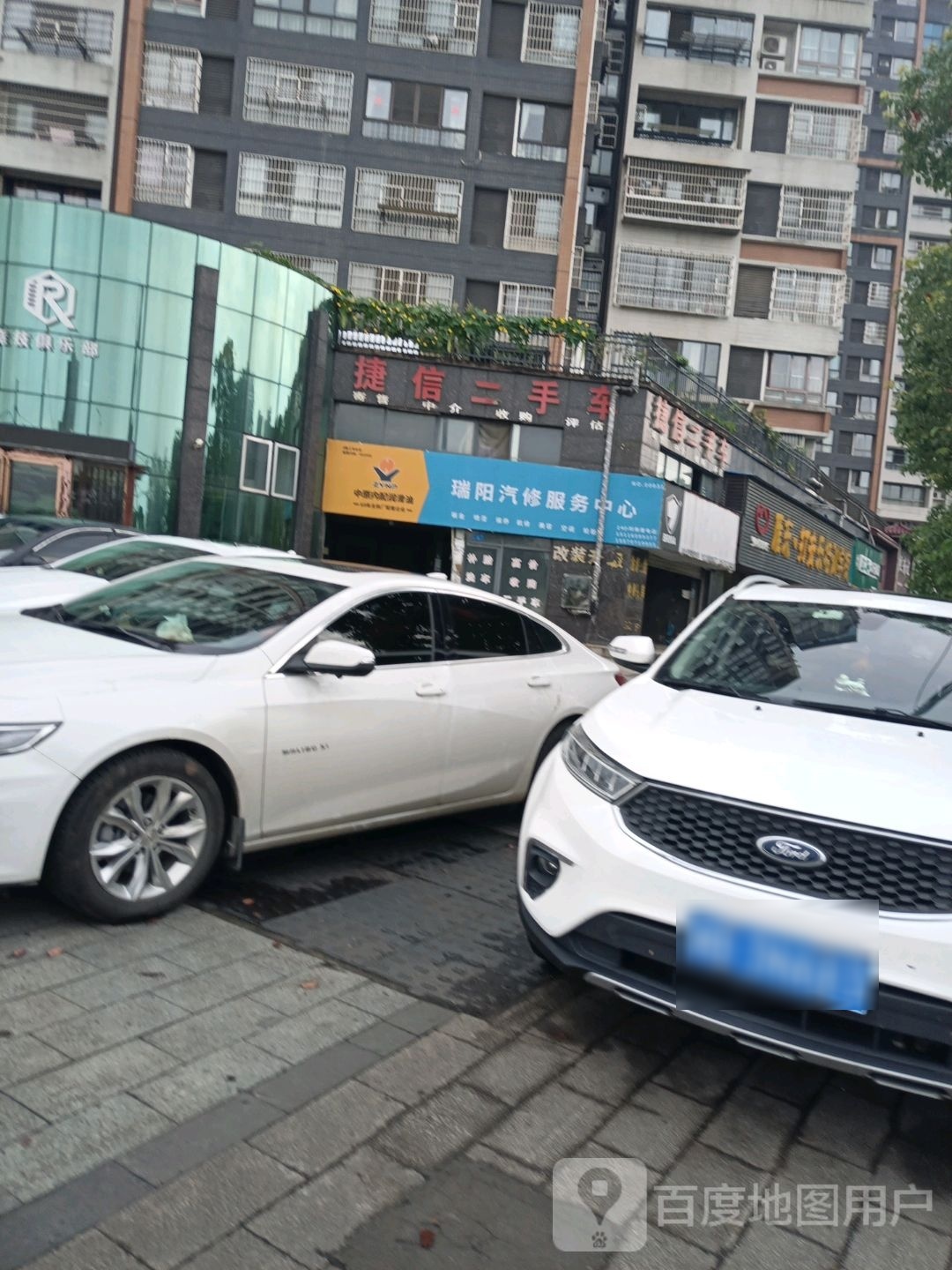 捷信二手车