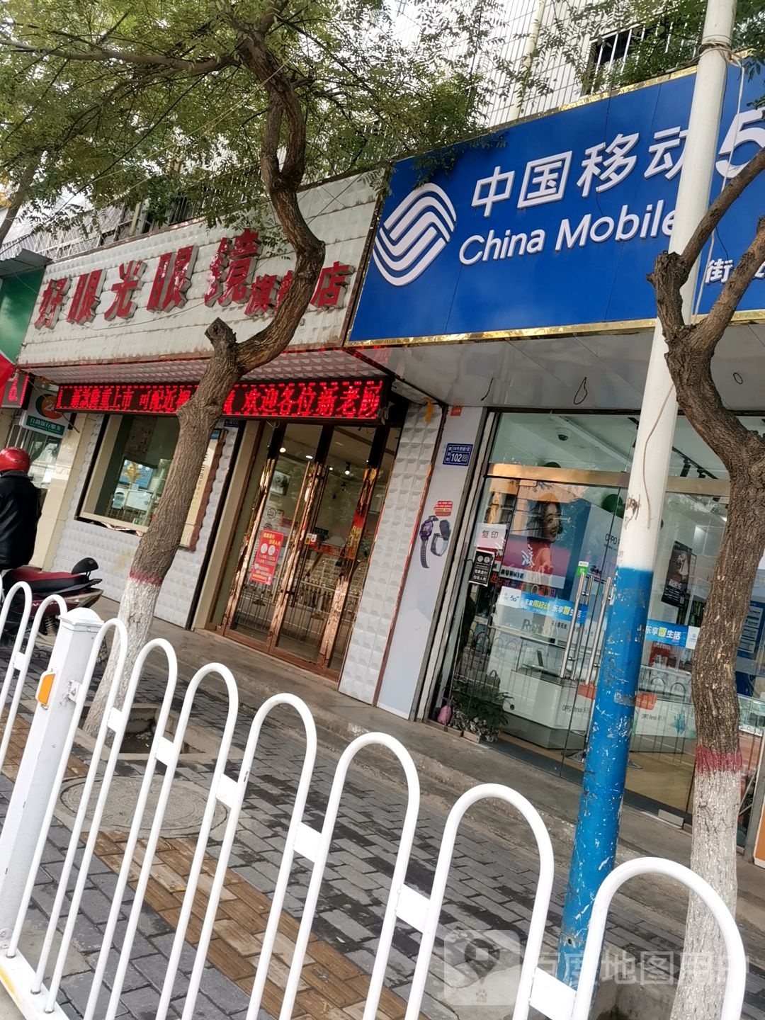 帝好眼光眼镜旗舰店