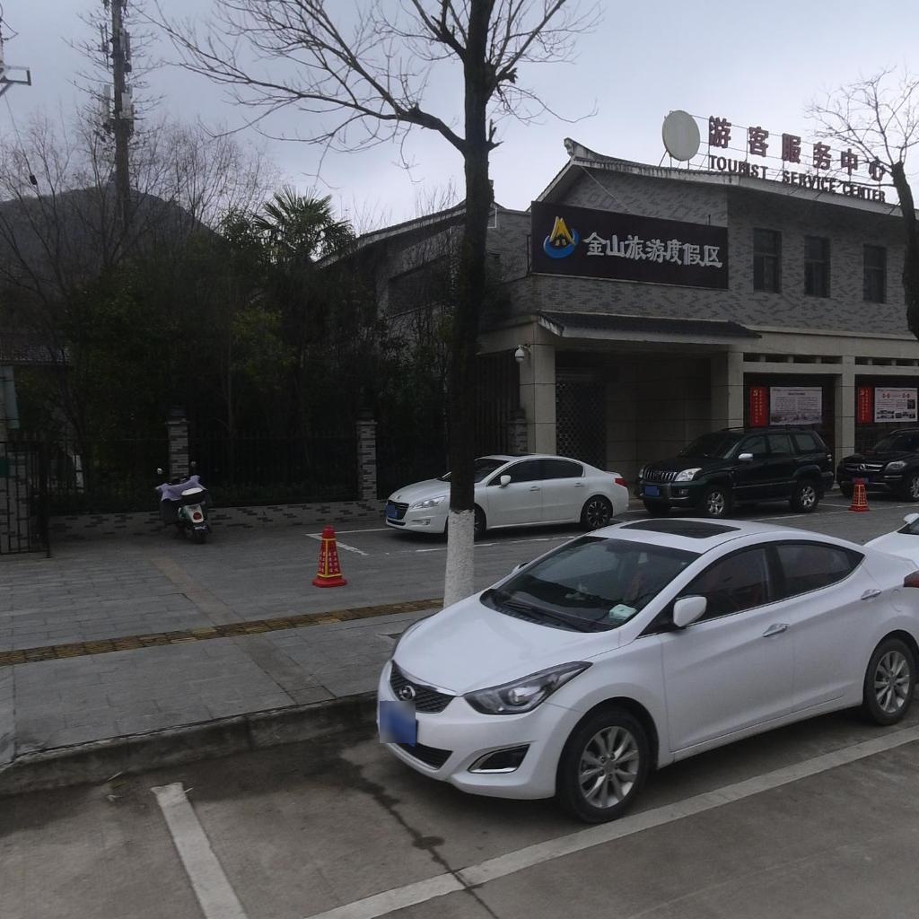 金山旅游度假区-游客服务中心