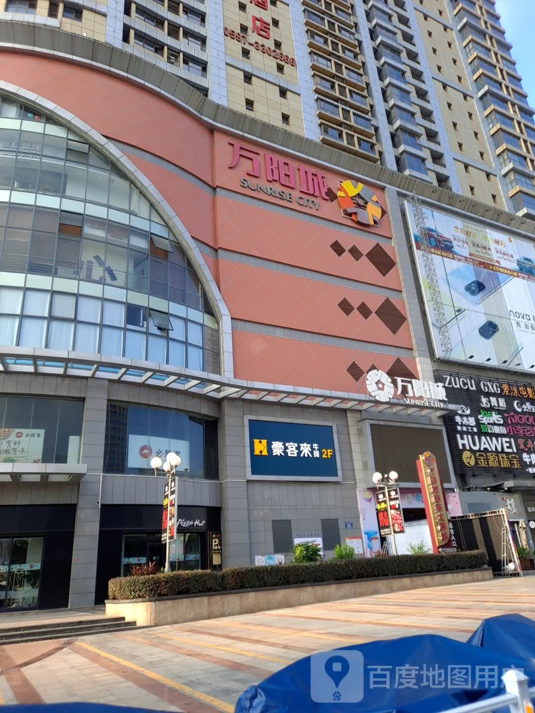 金缘珠宝(万阳城店)
