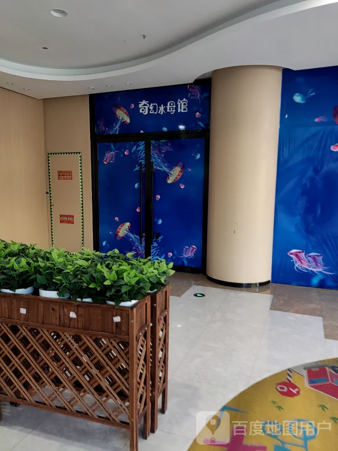奇幻水母馆(万潮广场购物中心店)