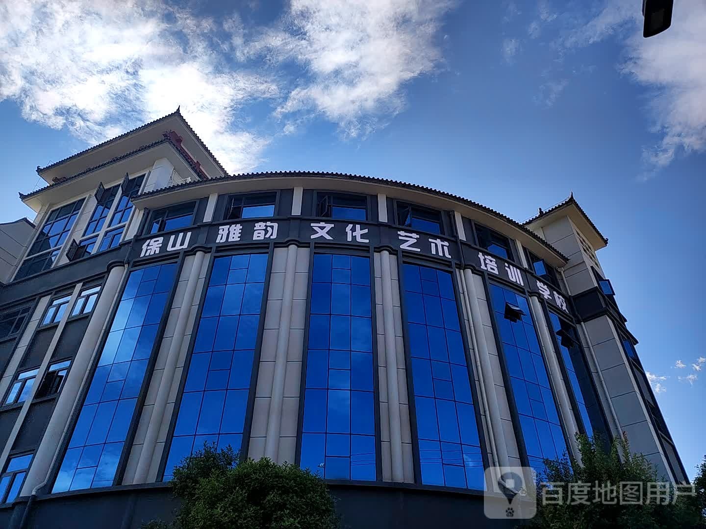 保山雅韵文化艺术培训学校