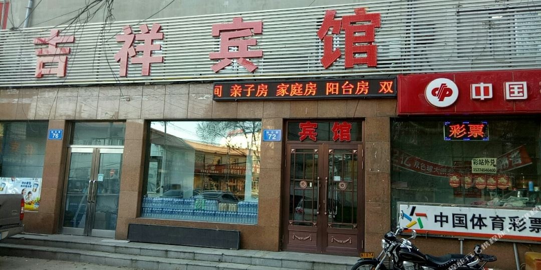 黑龙江省佳木斯市前进区桥南路79号