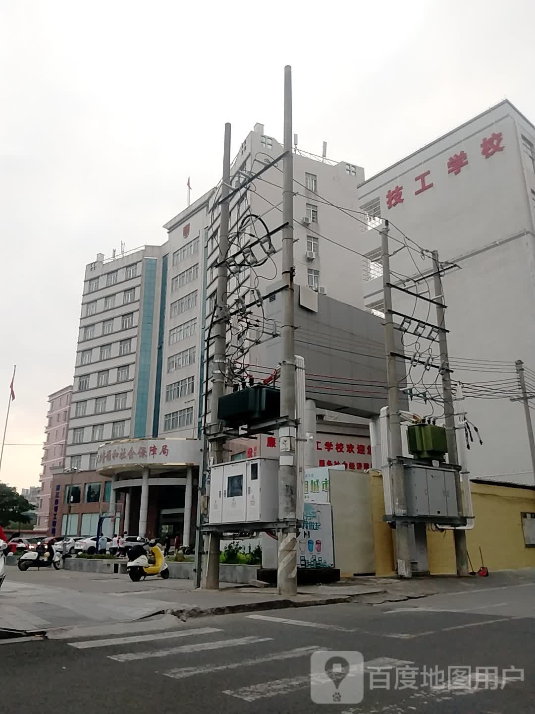 廉江市技工学校(中心校区)