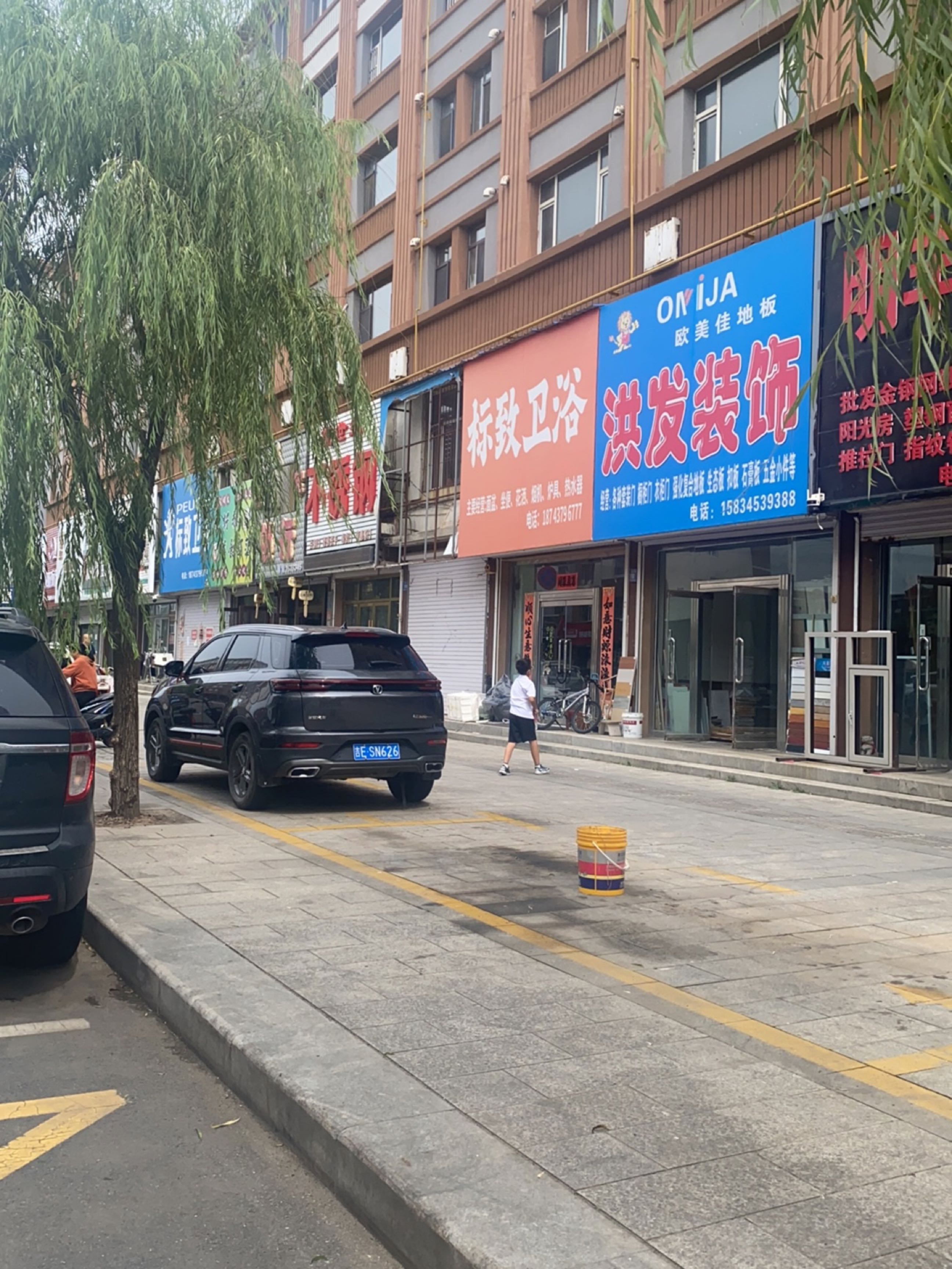 标致卫浴(人民大街店)