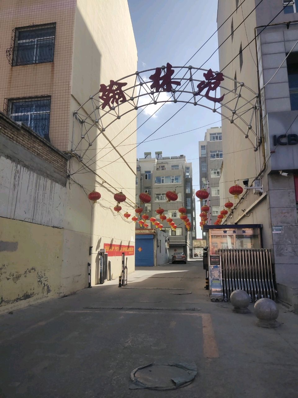 翰林苑小区