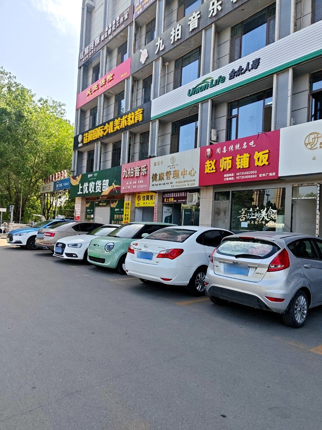 宏华广场炫易文化传媒有限公司
