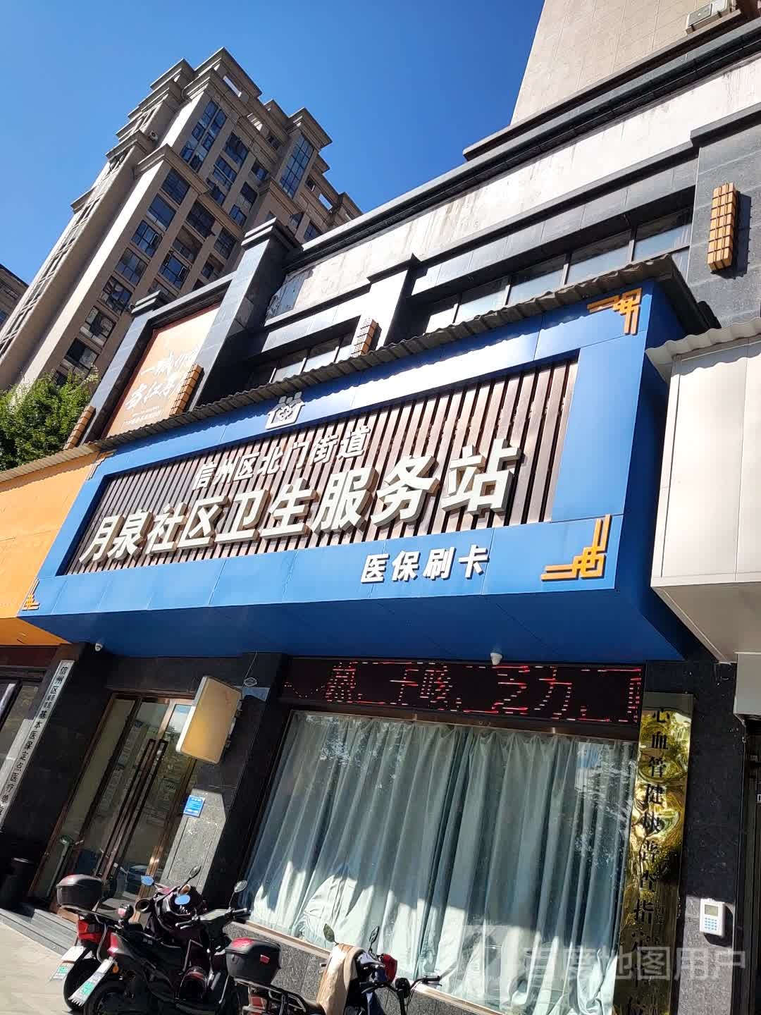 江西省上饶市信州区公园道1号