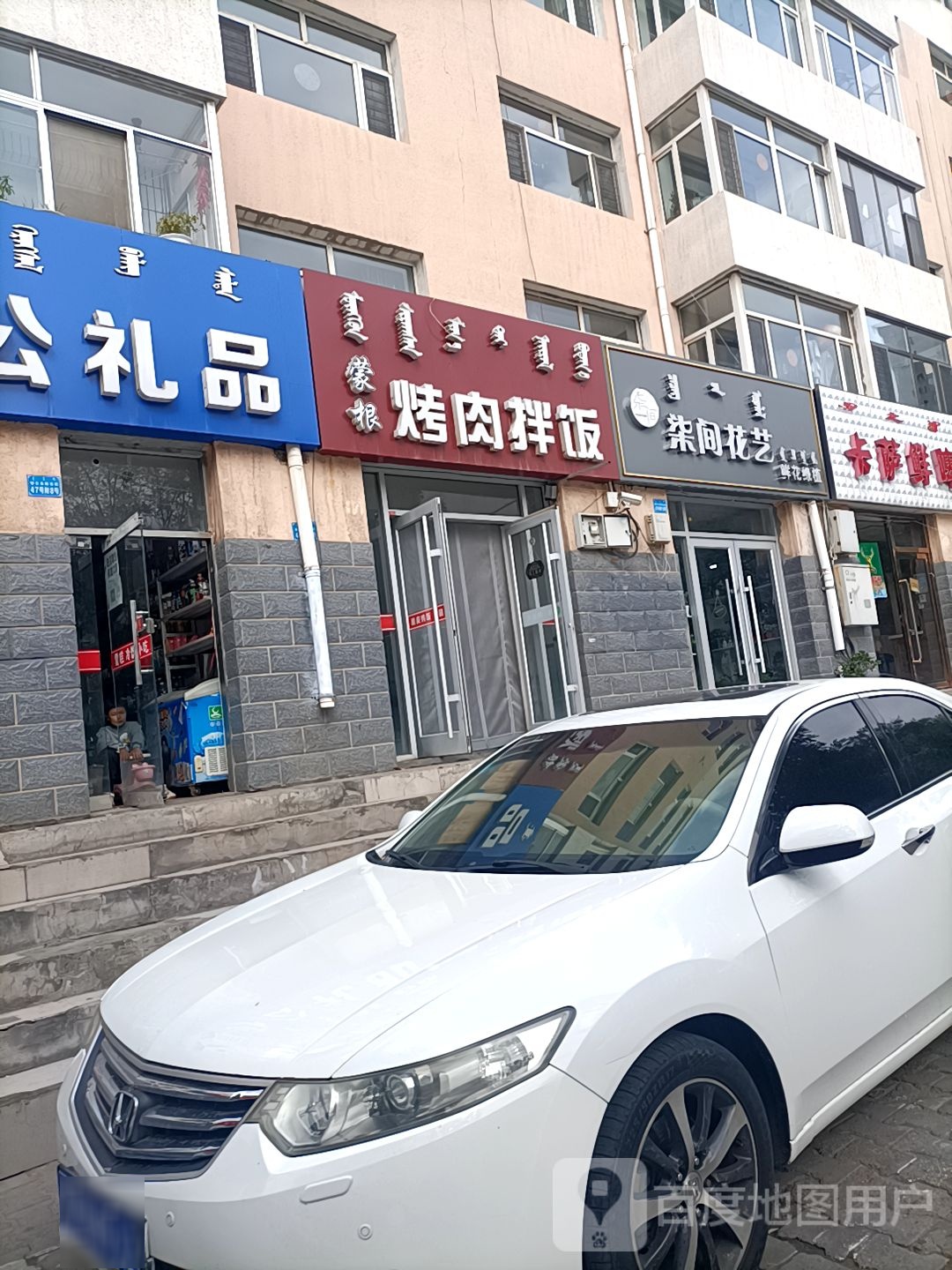柒间花一(紫金苑店)