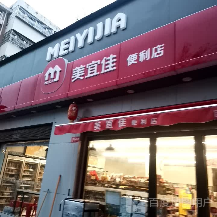 唐河县美宜佳(解放西路店)