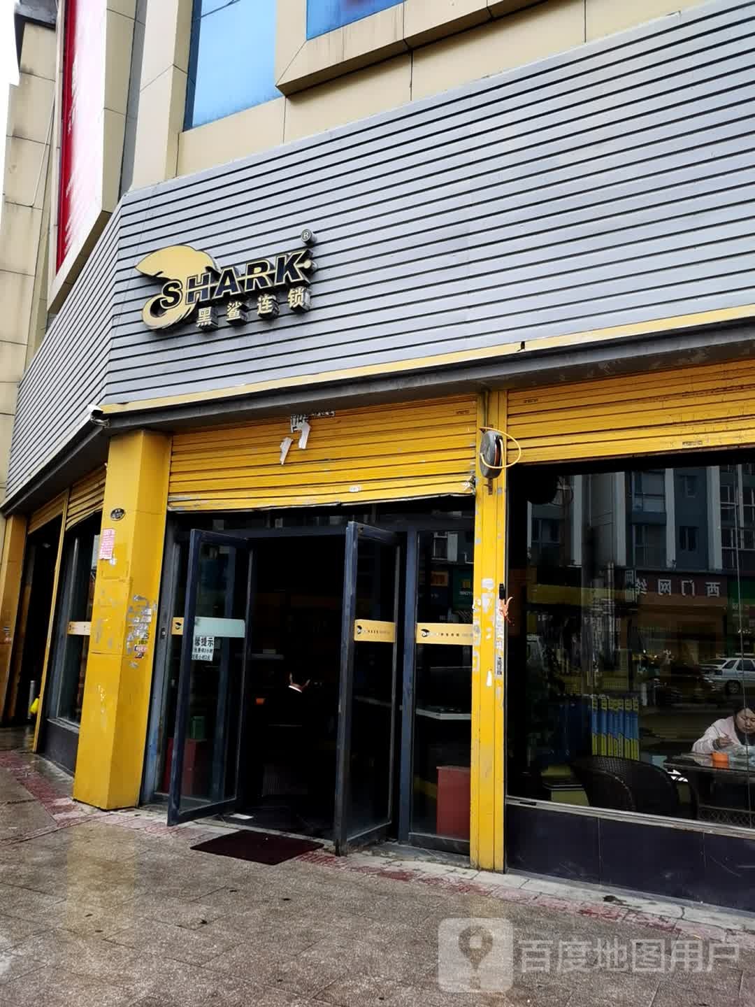 西们网络(鑫智店)