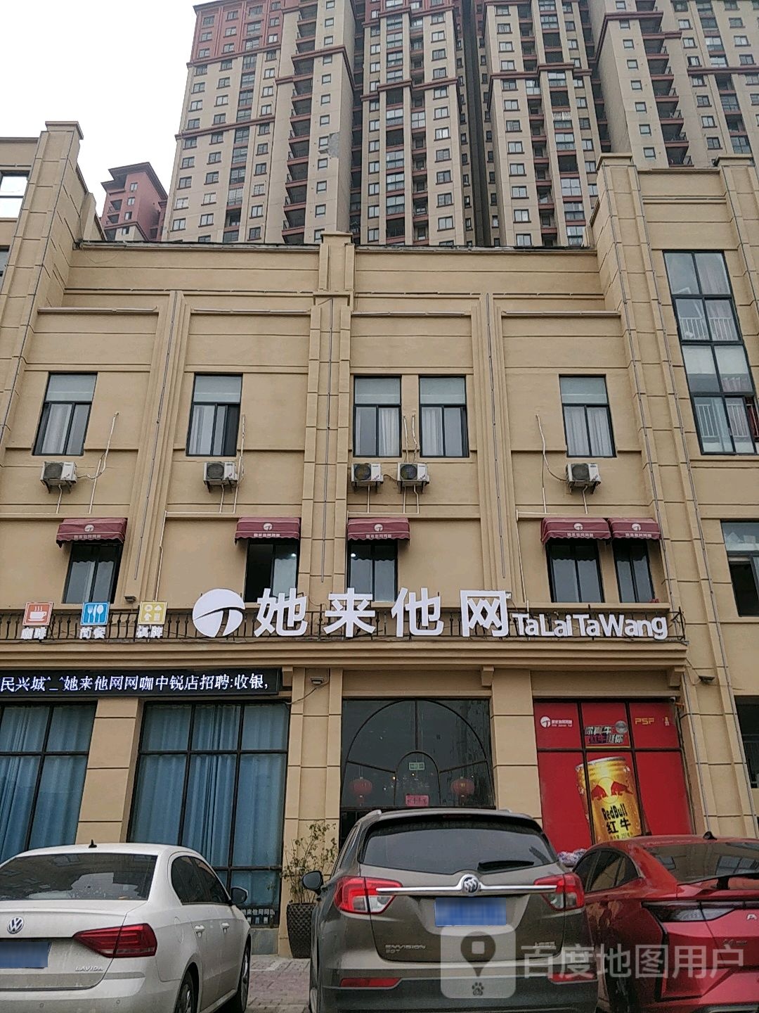 她来他往(中锐店)