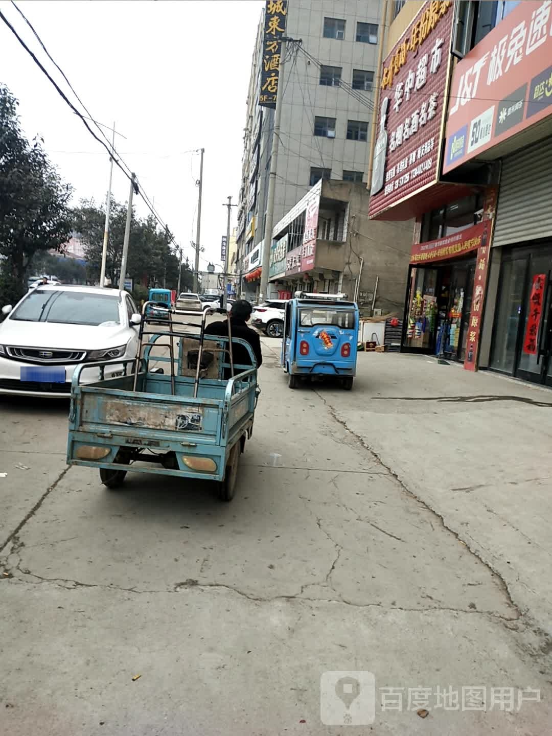 华中召超市(灵房路店)