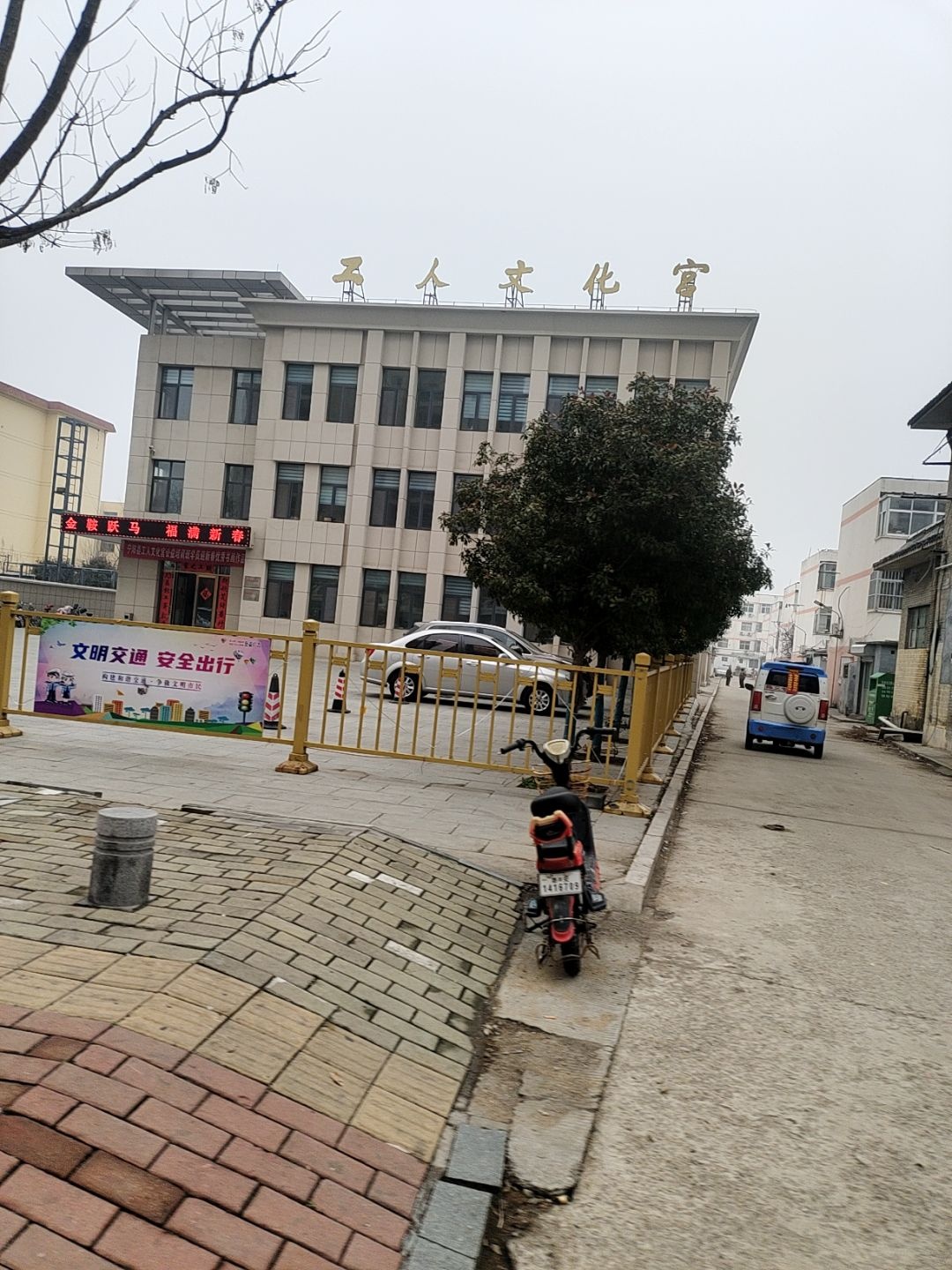 宁阳县工人文化宫