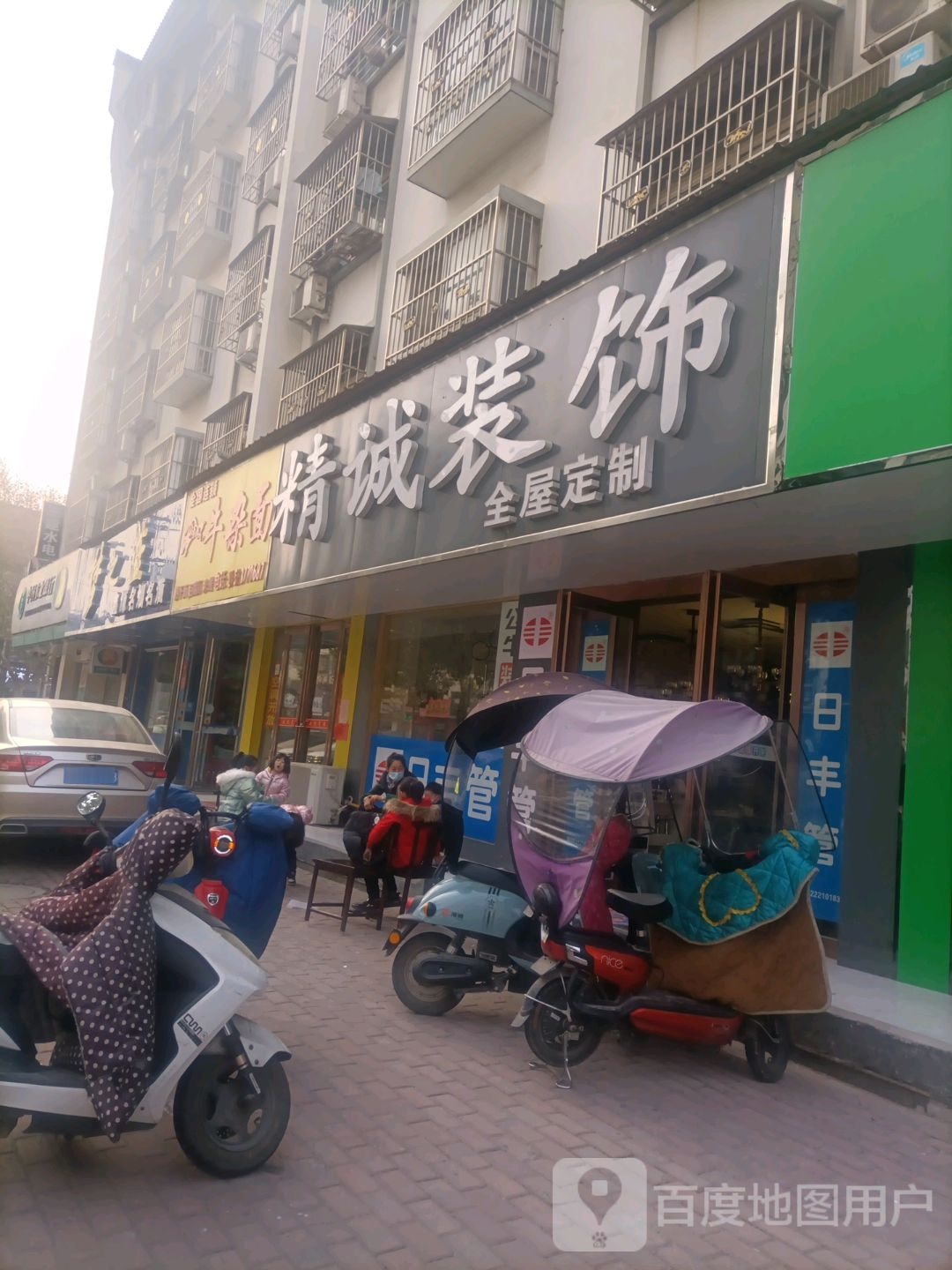 桐柏县鑫源名烟名酒商行(桐柏旗舰店)