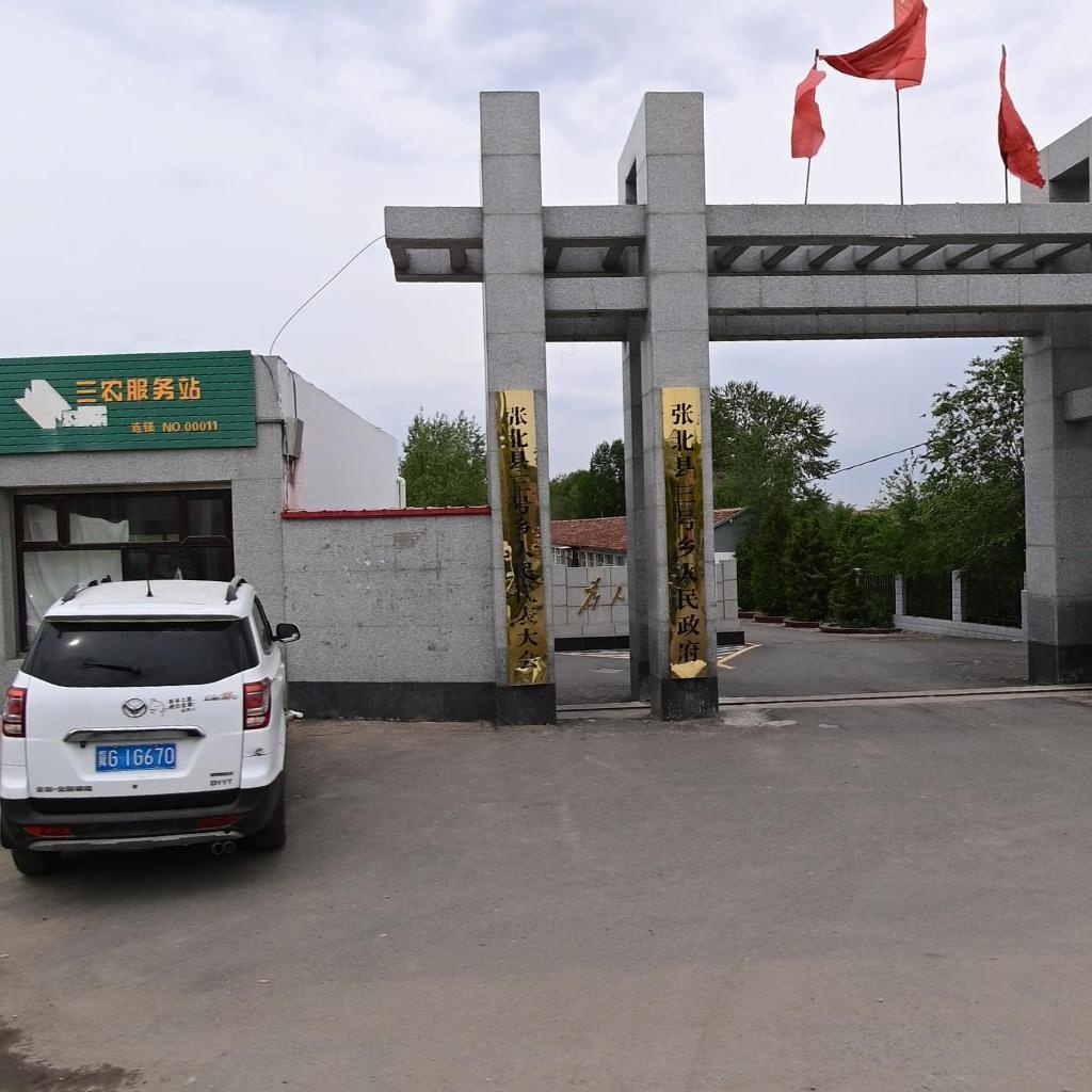 三号乡人民代表大会