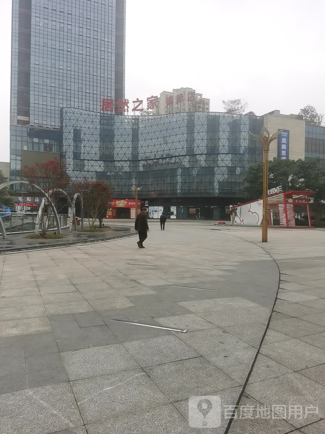铜梁区居然之家二楼