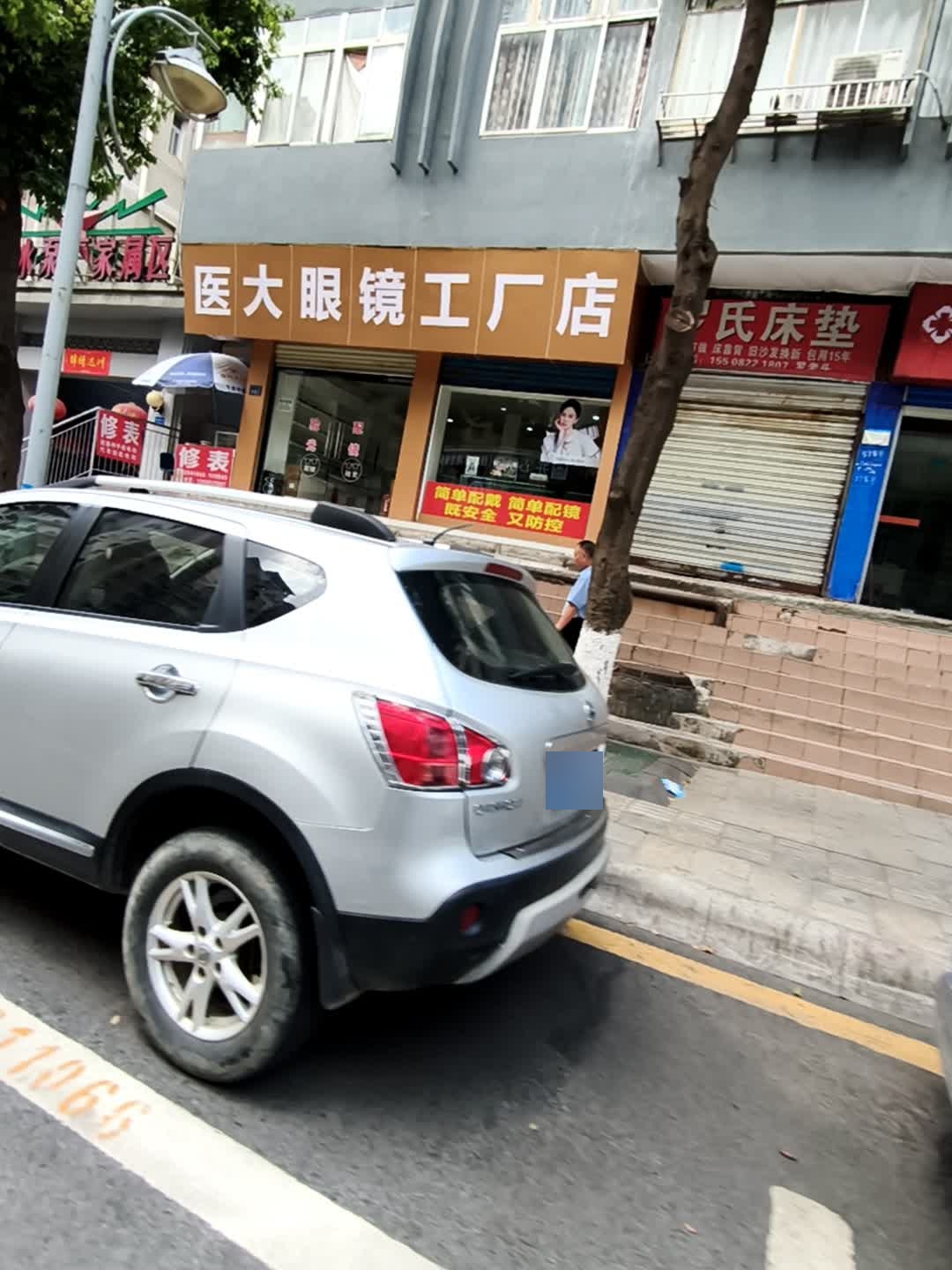 医大眼镜工厂店