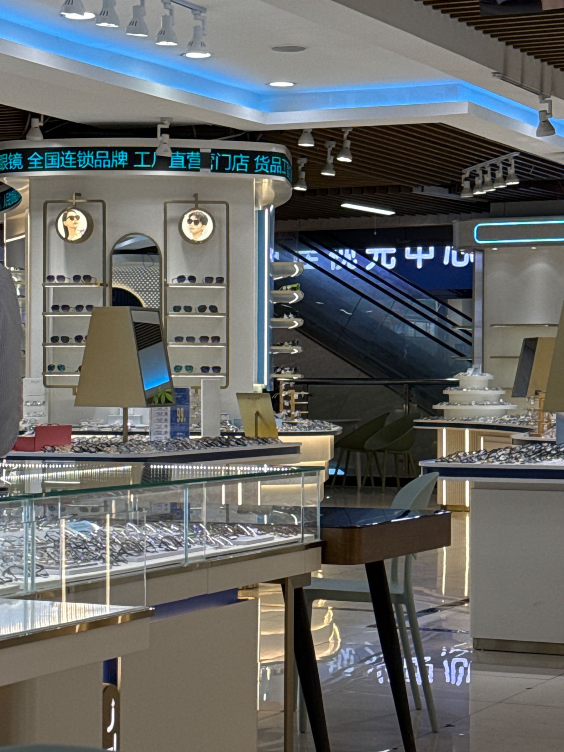 华域眼镜批发市场