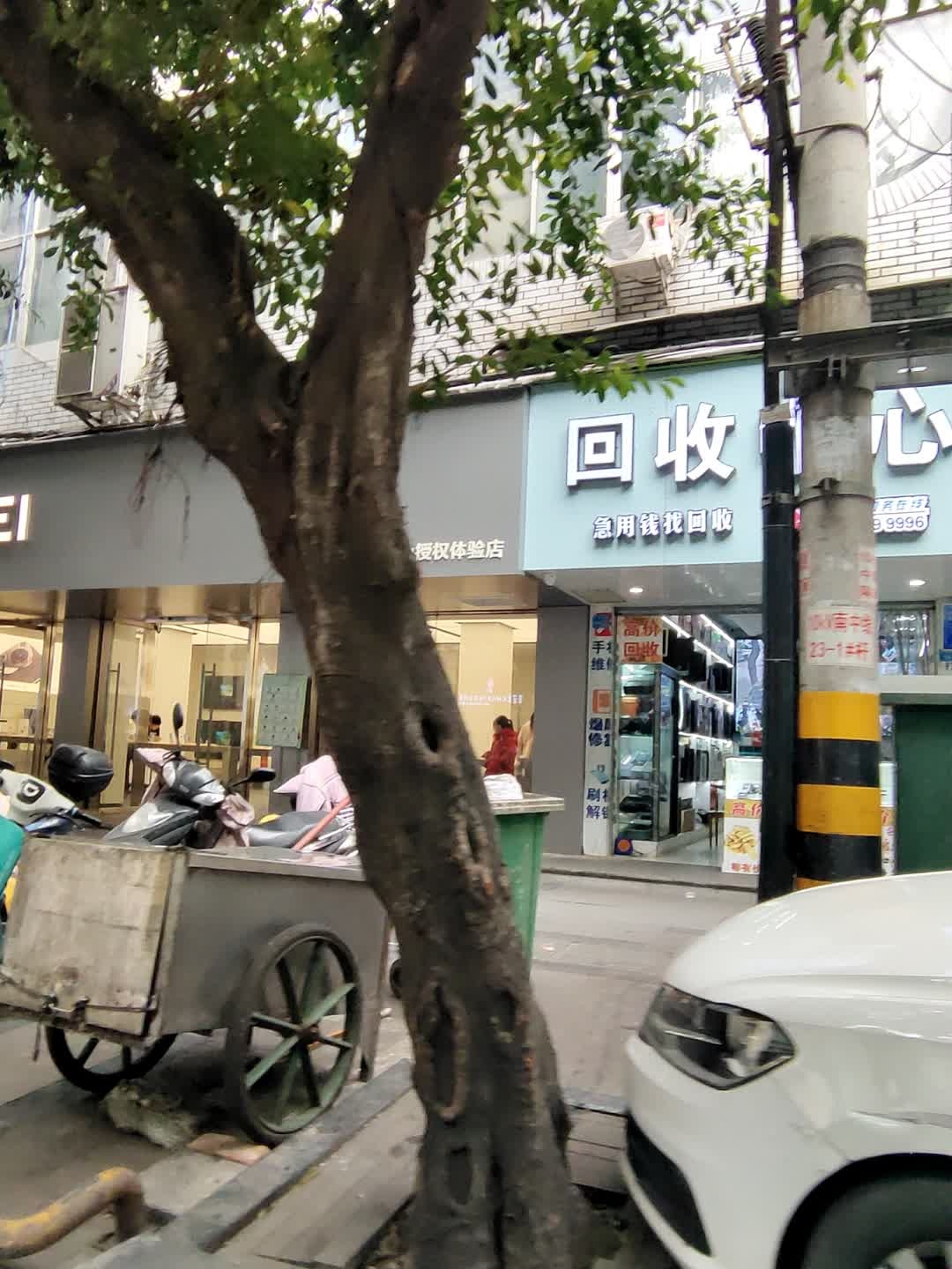 回收中心(高价回收)