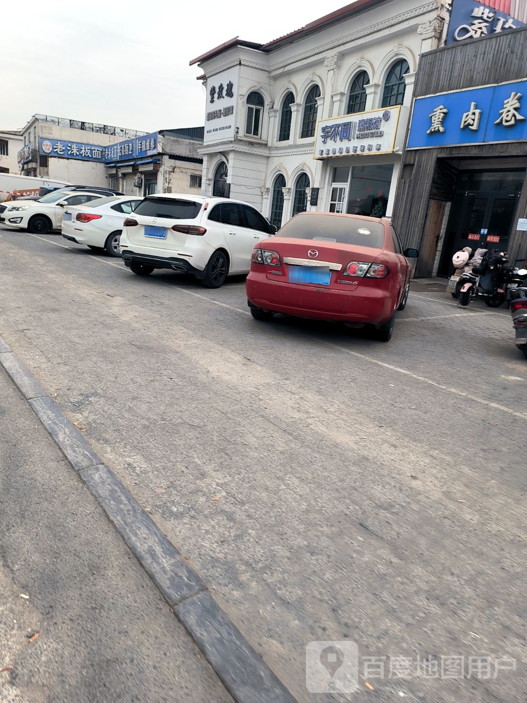 手机维修(二手机置换)