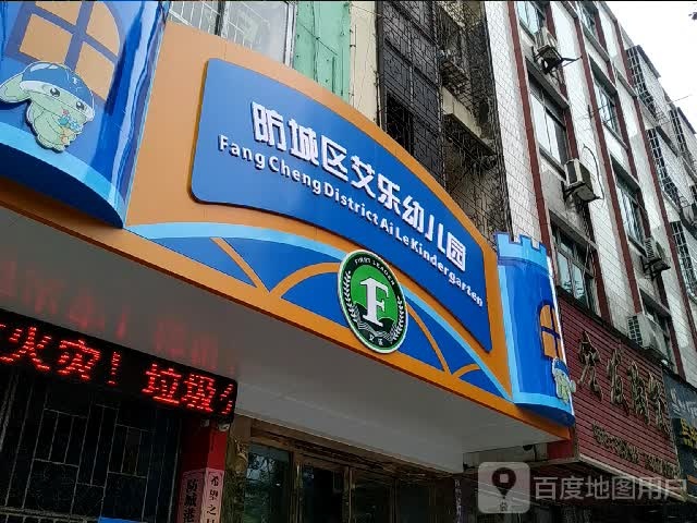 宏发陶瓷(金狮街店)