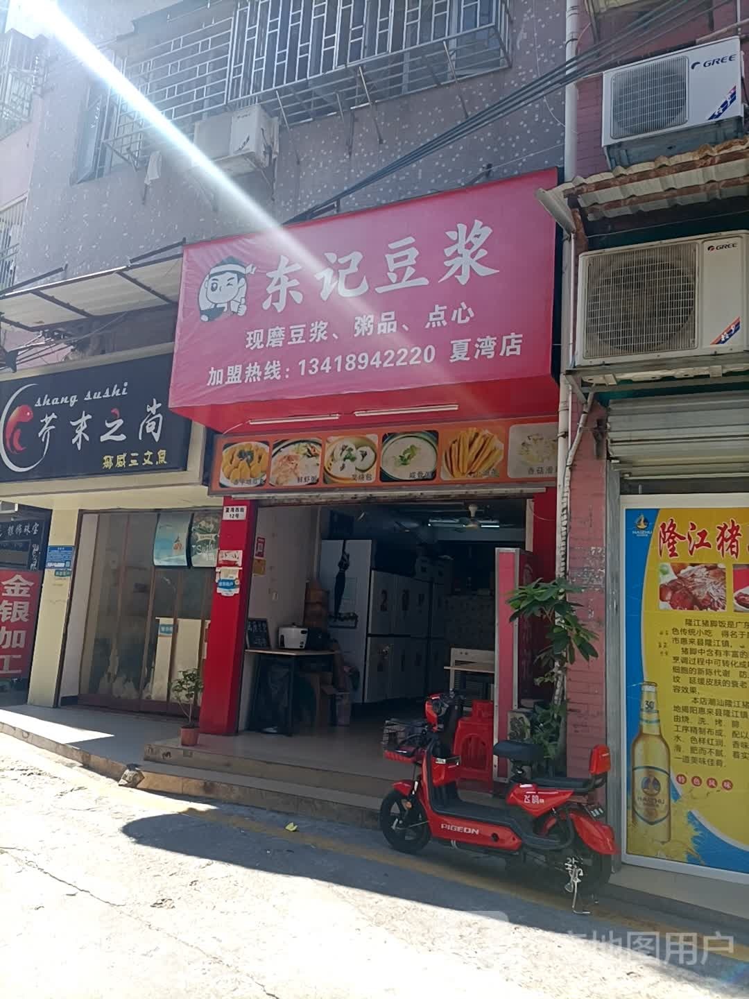 夏湾书店