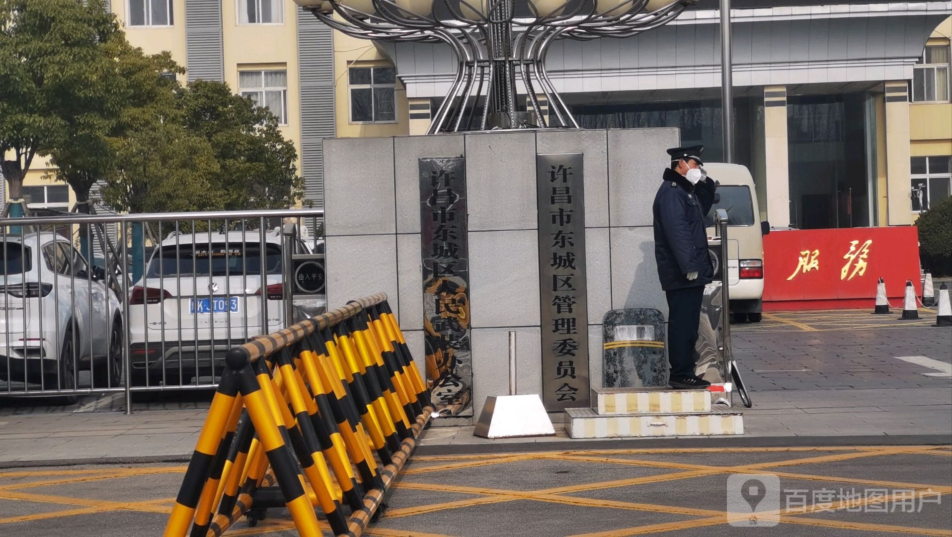 许昌市东城区管委会