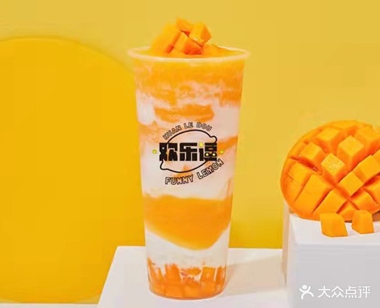 欢乐颂逗奶茶店