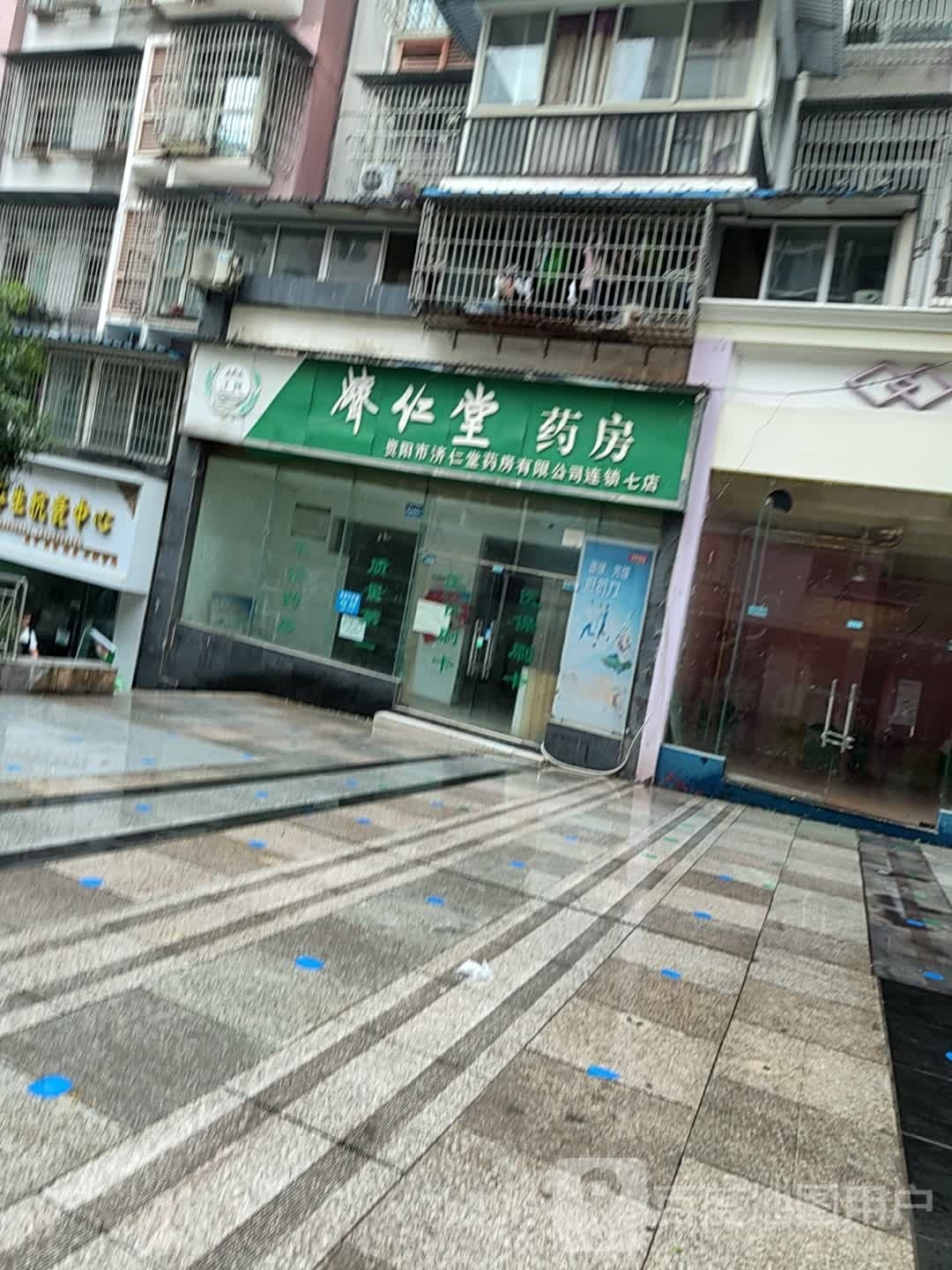 资阳市智德科技有线公司