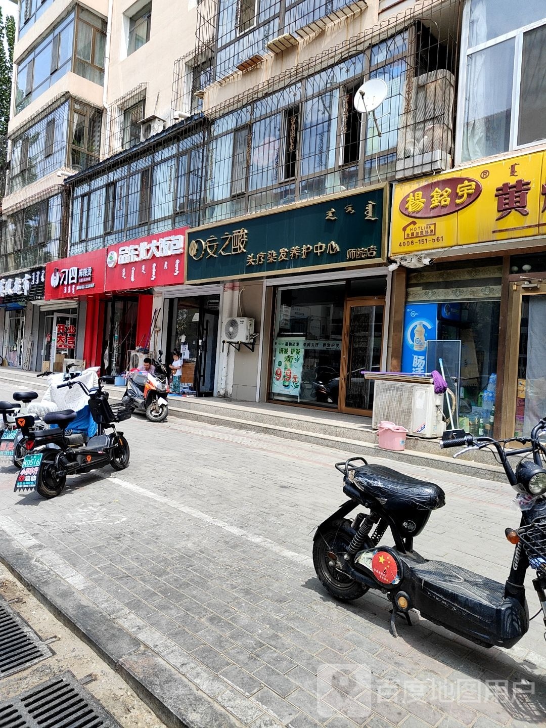 品东北大饭包(口齿留香店)