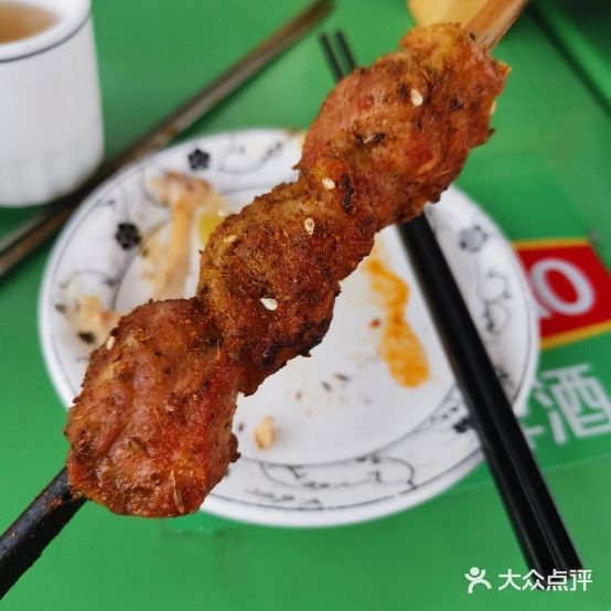 牧羊1号烤全羊·新疆菜(男湖路店)