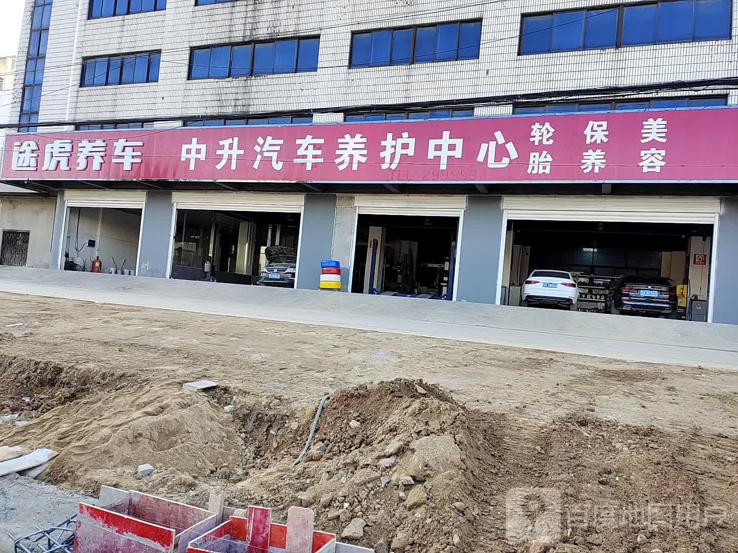 中升汽车