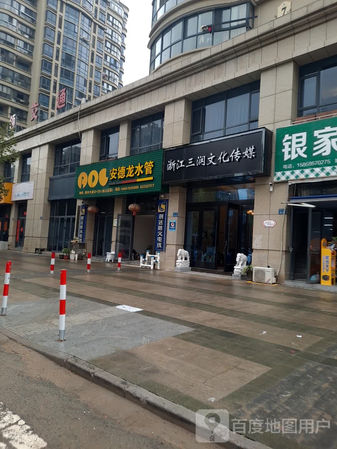 浙江三间文化传媒