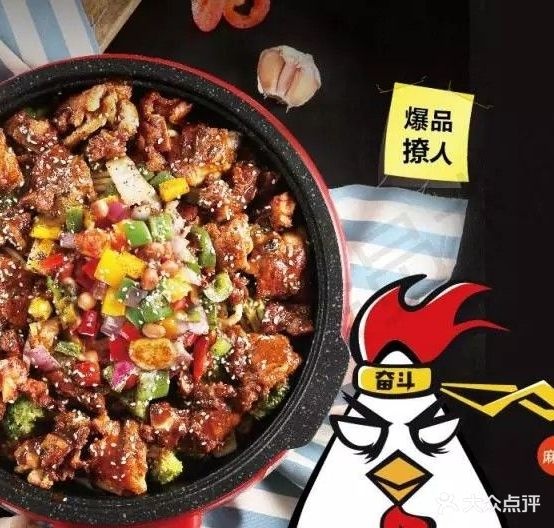 吉吉向上碳靠己肉煲(乐享城购物中心店)