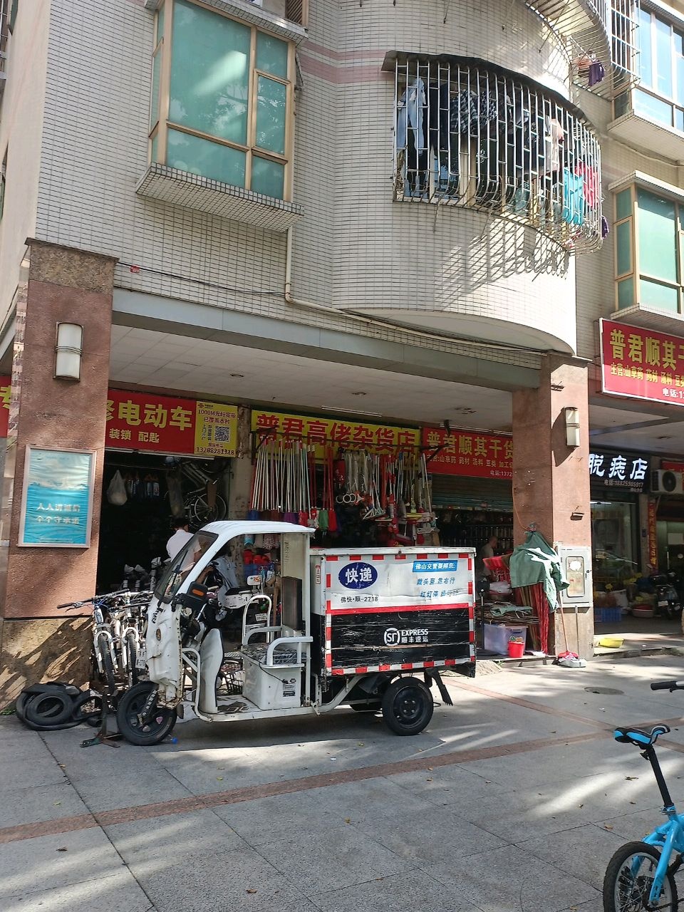 专业维修电动车