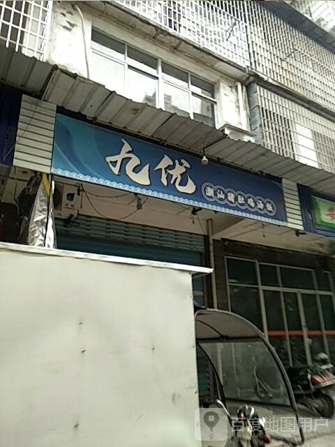 潮汕猪肚鸡饭汤饭
