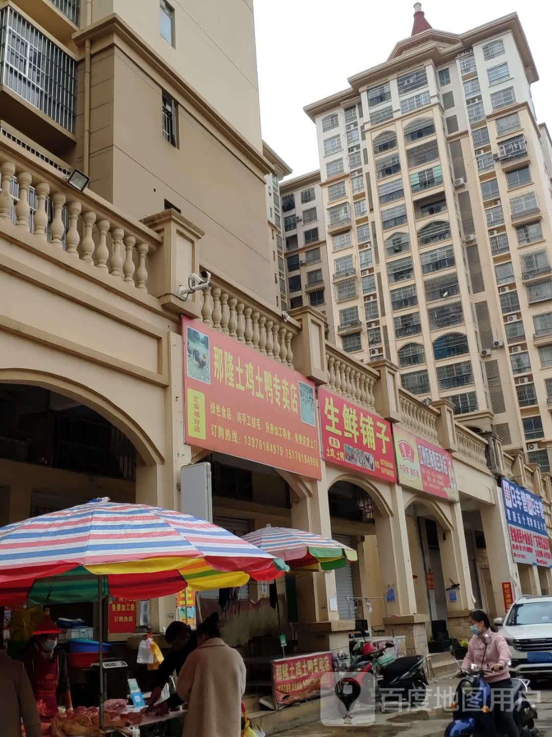 江州区梅姐百杂店