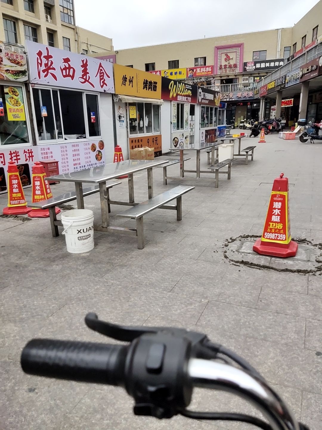 陕西美食