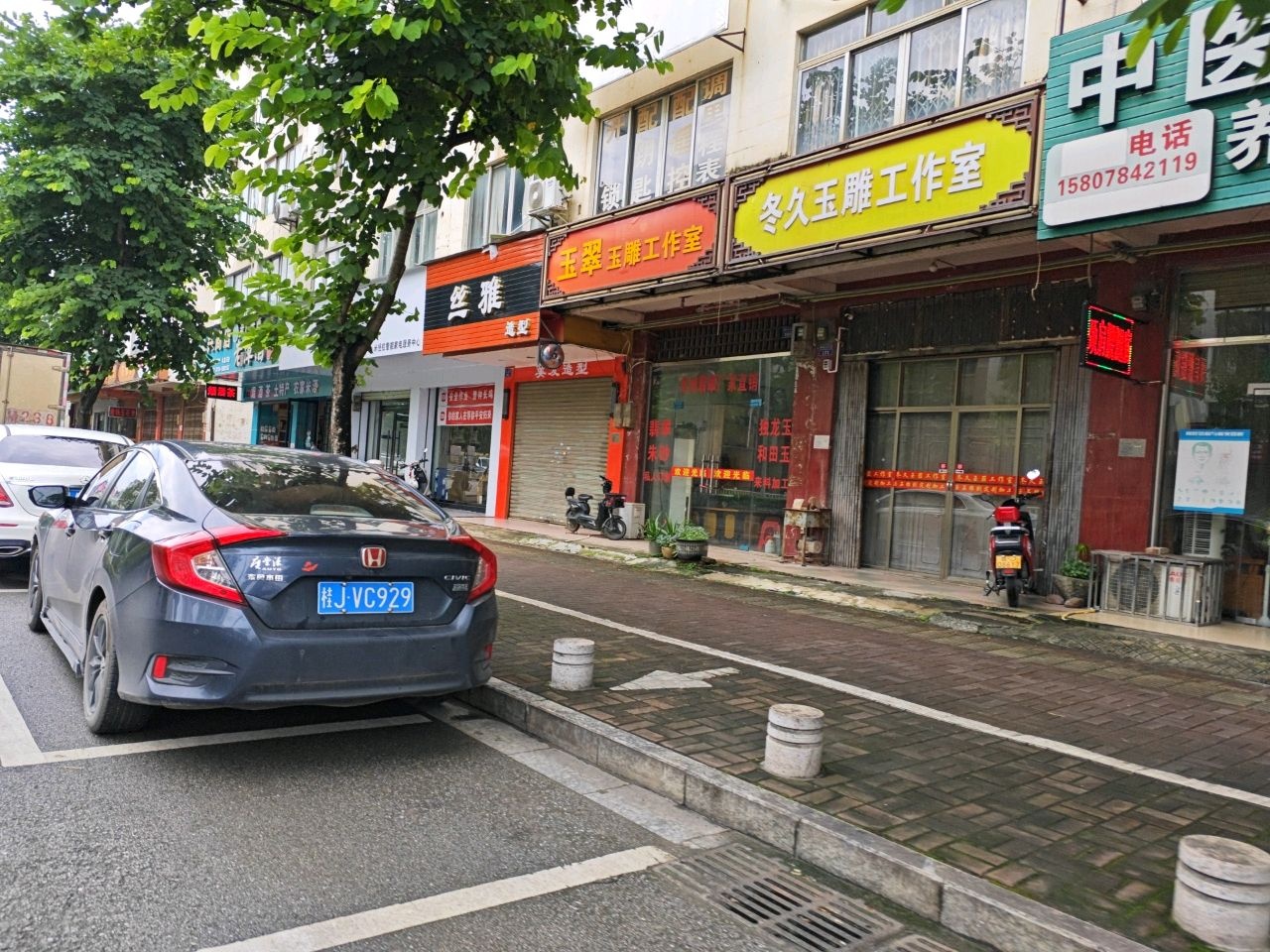 中医经络养生会所