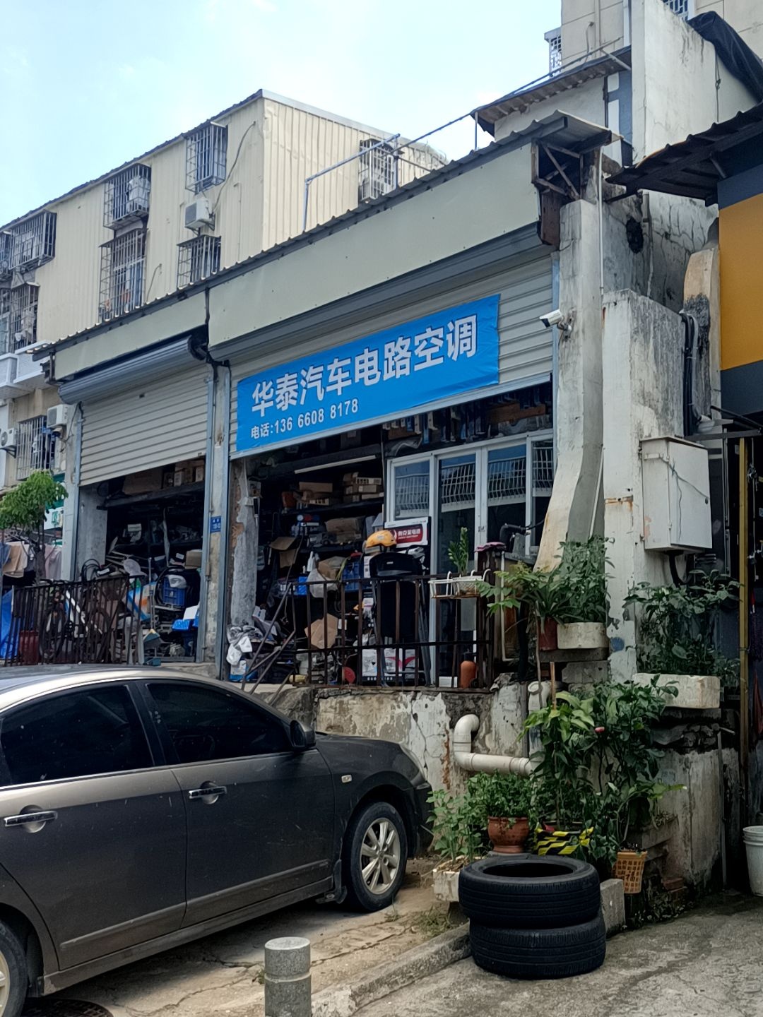 华泰汽车电路空调