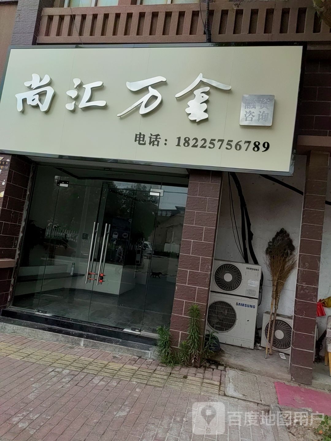 尚汇万金融资资讯