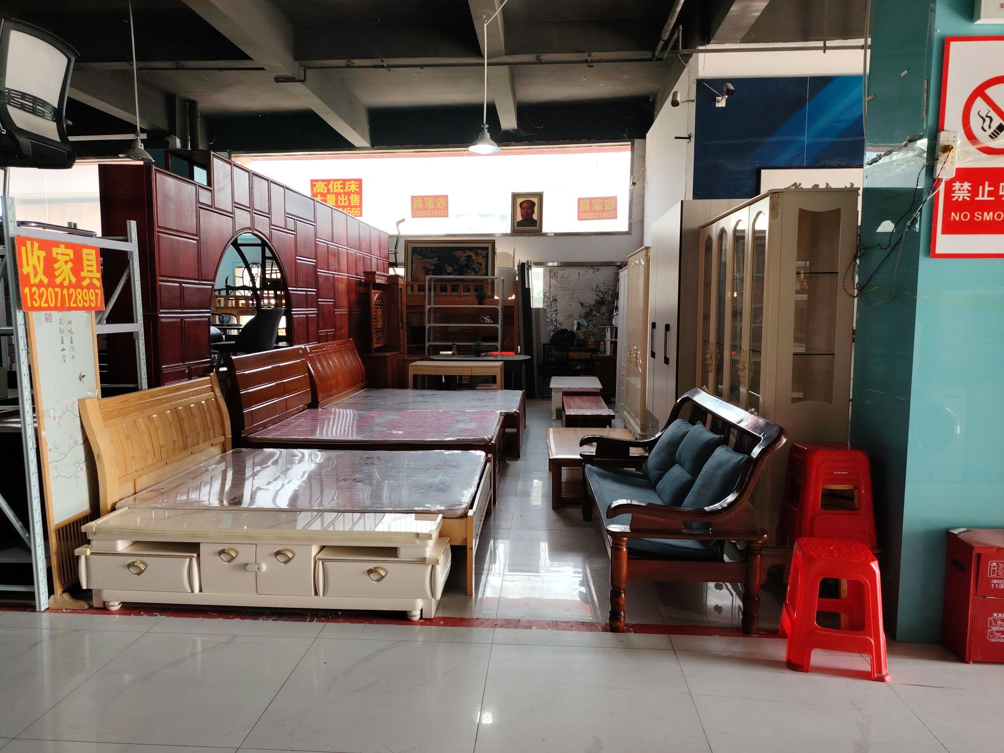 王有贵二手家具回收店