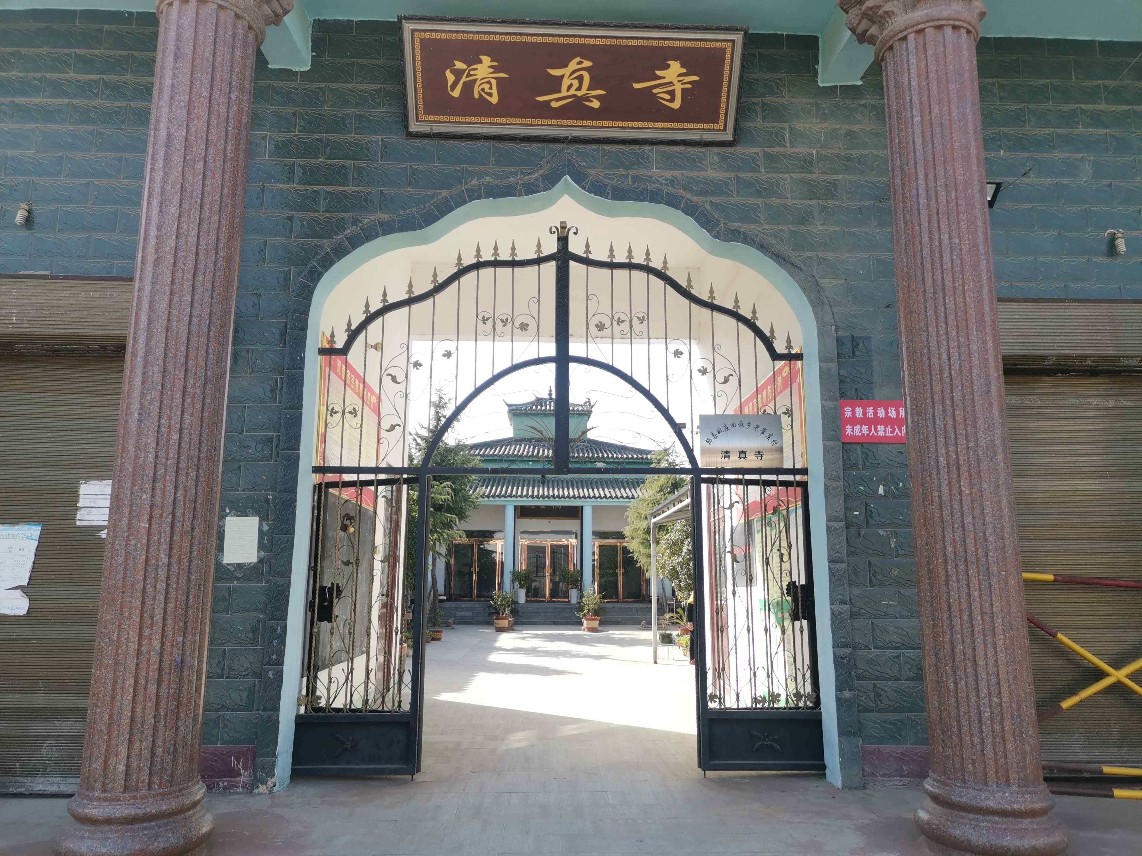 老崔庄村清真寺-东门