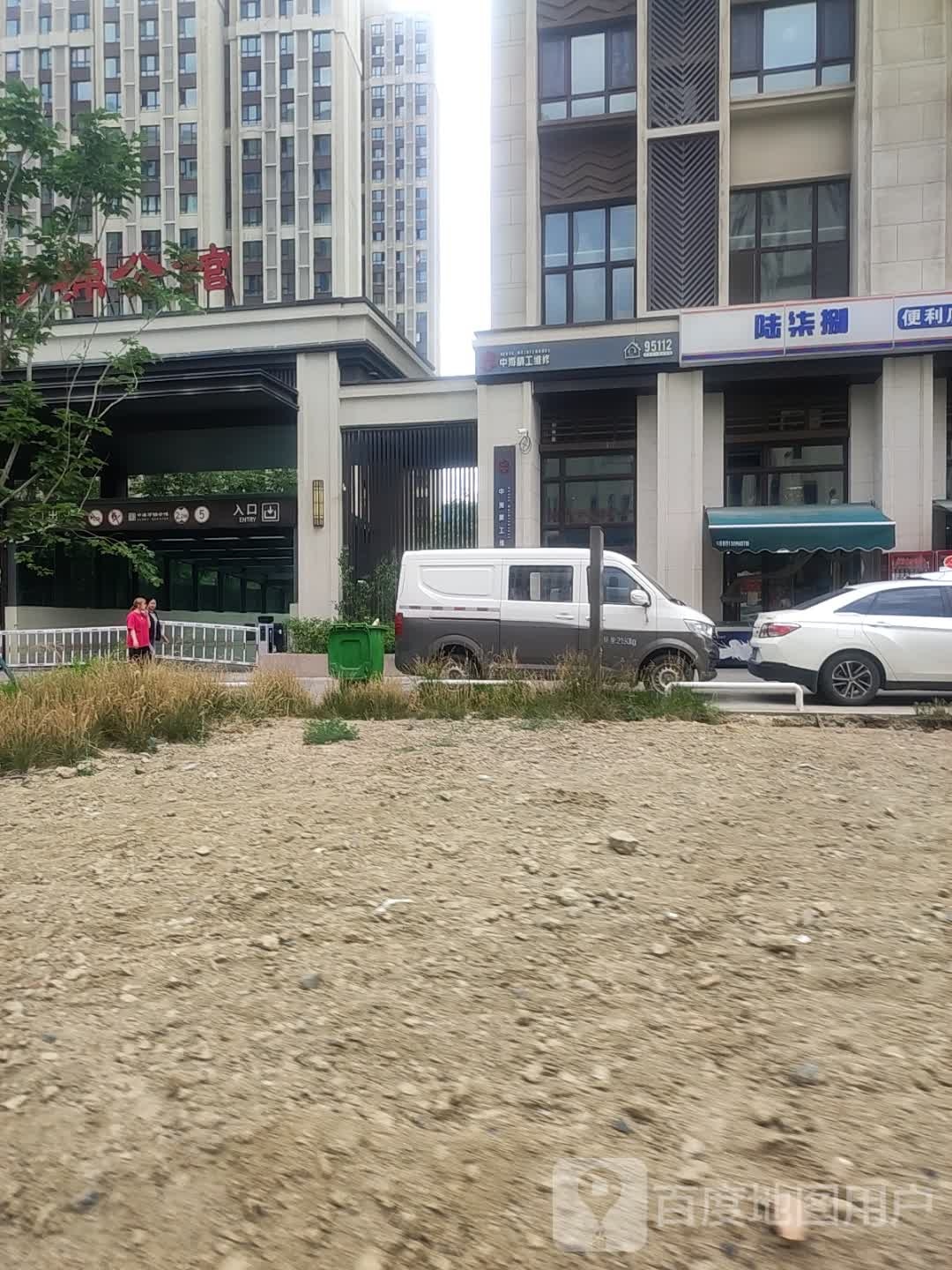中海金工维修